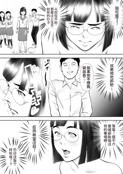 Page 22 of Otoko ni Kyoumi Nai You  ni Miete 1kai Onaru Muttsuri Joshi no Kasaoka-san