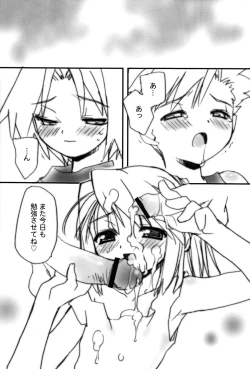 Page 16 of Screw Wrench