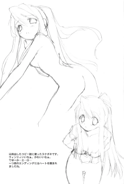 Page 17 of Screw Wrench