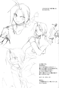 Page 19 of Screw Wrench