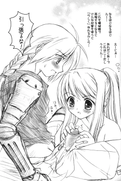 Page 21 of Screw Wrench