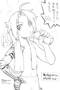 Page 24 of Screw Wrench