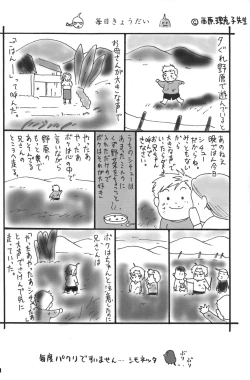 Page 28 of Screw Wrench