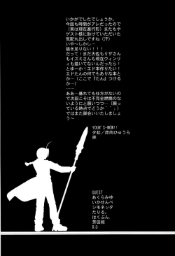 Page 31 of Screw Wrench