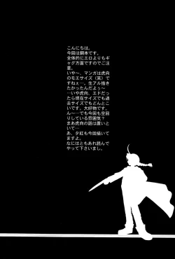 Page 4 of Screw Wrench