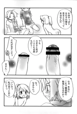 Page 6 of Screw Wrench