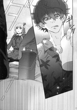 Page 24 of Hikitetu wo Hike!