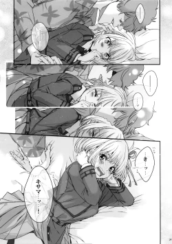 Page 28 of Hikitetu wo Hike!