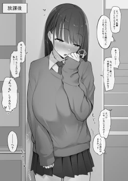 Page 2 of Hitomebore