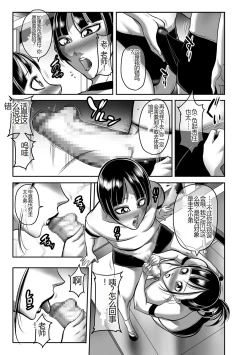 Page 157 of Hatsujou MILF ~iyu