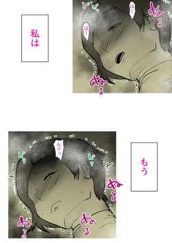 Page 20 of Musuko no Kanbyou ni Shippai Shimashita