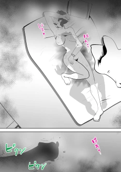 Page 36 of Musuko no Kanbyou ni Shippai Shimashita