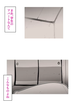 Page 6 of Musuko no Kanbyou ni Shippai Shimashita