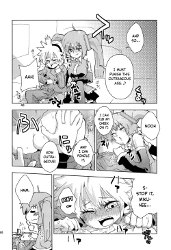 Page 67 of Lenkun ga Da-isuki Dakara Dayo!