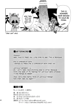 Page 81 of Lenkun ga Da-isuki Dakara Dayo!