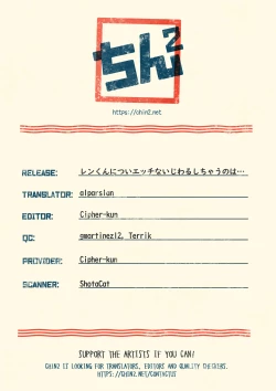 Page 83 of Lenkun ga Da-isuki Dakara Dayo!