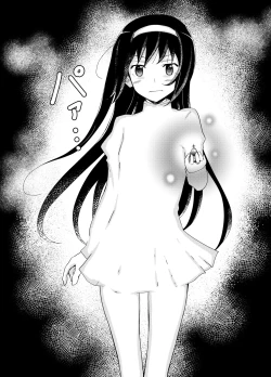 Page 2 of Henshin Shippai Homu Homu