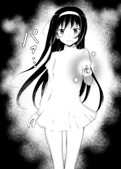Page 9 of Henshin Shippai Homu Homu