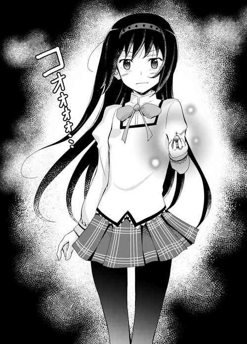 [Nihon Dandy (Matsuno Susumu)] Henshin Shippai Homu Homu (Puella Magi Madoka Magica)