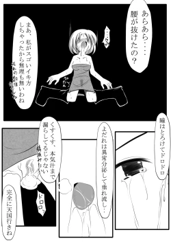 Page 14 of Makyoushokuichi no Heya -