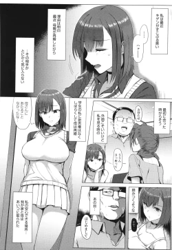 Page 175 of Hamerare x Hamaru