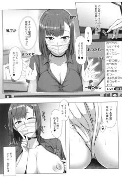 Page 176 of Hamerare x Hamaru