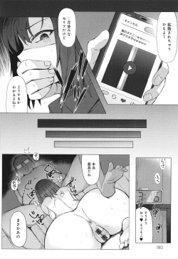 Page 181 of Hamerare x Hamaru