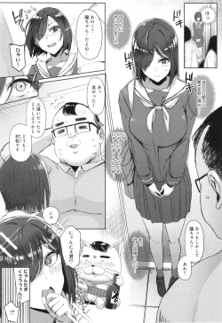 Page 40 of Hamerare x Hamaru