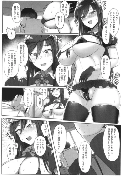 Page 81 of Hamerare x Hamaru