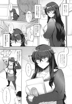 Page 91 of Hamerare x Hamaru