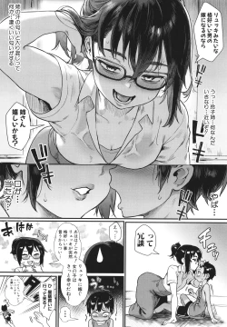 Page 11 of Shounen ga Otona ni Natta Natsu