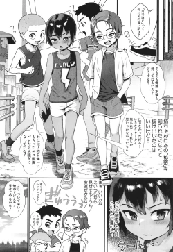 Page 51 of Shounen ga Otona ni Natta Natsu