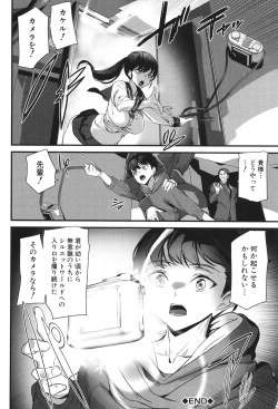 Page 161 of Silhouette World