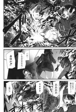 Page 167 of Silhouette World