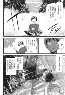 Page 17 of Silhouette World