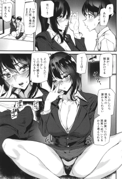 Page 182 of Silhouette World