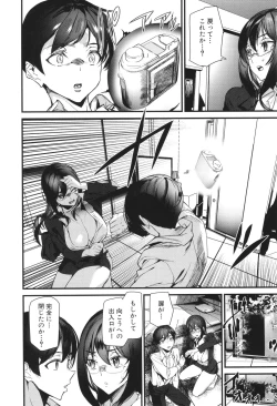 Page 192 of Silhouette World