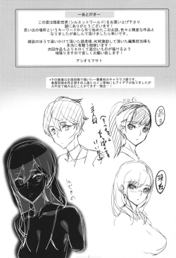 Page 196 of Silhouette World