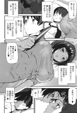 Page 33 of Silhouette World