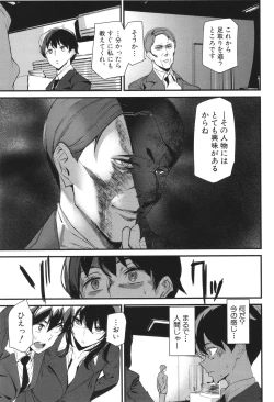 Page 42 of Silhouette World