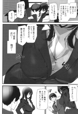 Page 43 of Silhouette World