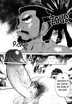 Page 5 of The big olympian family