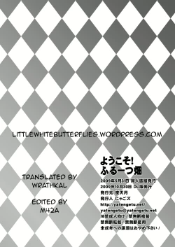 Page 27 of Welcome to a Fruit Field