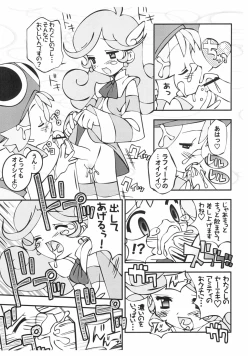 Page 9 of ぷよぷよフェーラー