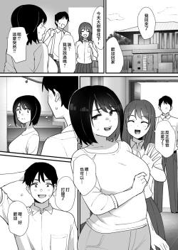 Page 31 of kano mama no ana