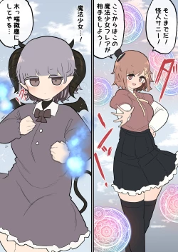 Page 31 of Atama no Warui Futanari Mangasyu 4 Honme