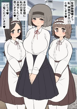 Page 64 of Atama no Warui Futanari Mangasyu 4 Honme