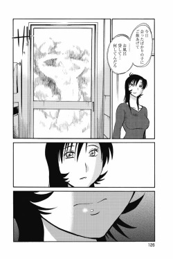 Page 129 of sono yoru no sasayakiga。