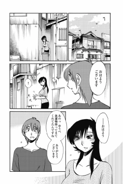 Page 155 of sono yoru no sasayakiga。
