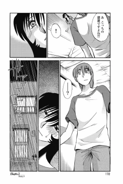 Page 175 of sono yoru no sasayakiga。